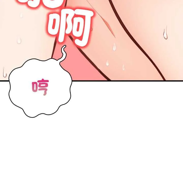 刺激的速食店大夜班第6話