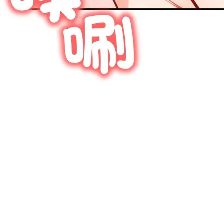 刺激的速食店大夜班第6話