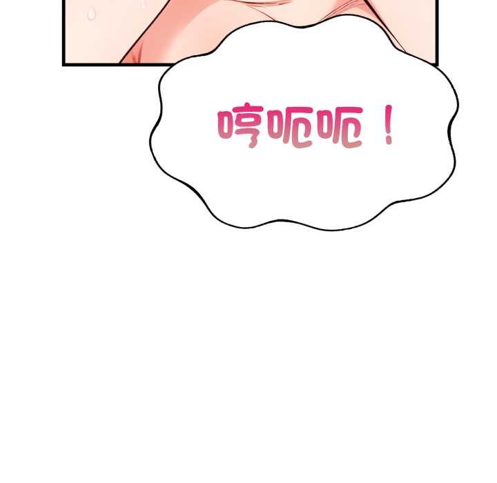 刺激的速食店大夜班第6話