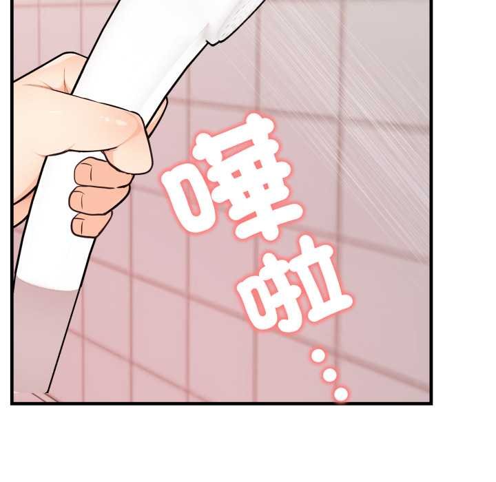 刺激的速食店大夜班第6話