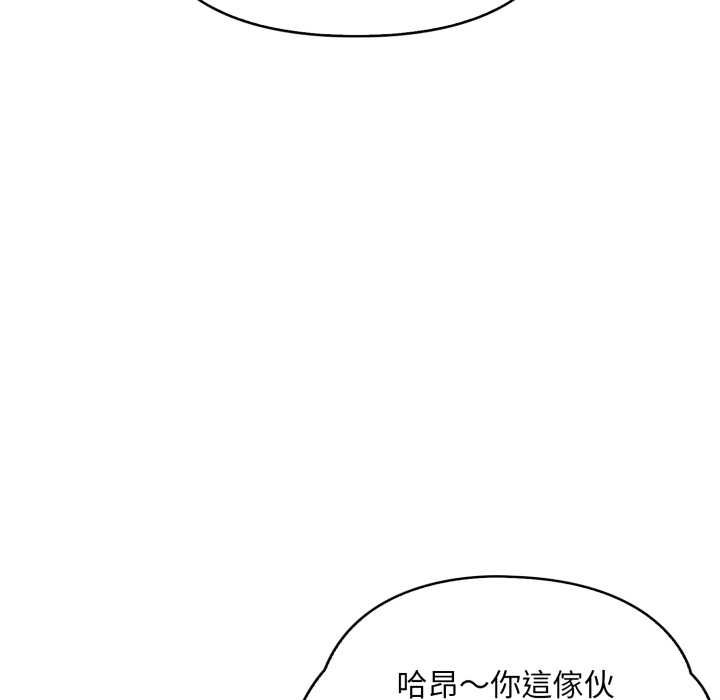 刺激的速食店大夜班第6話