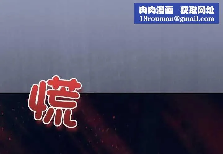 撲通撲通終極密碼第10話