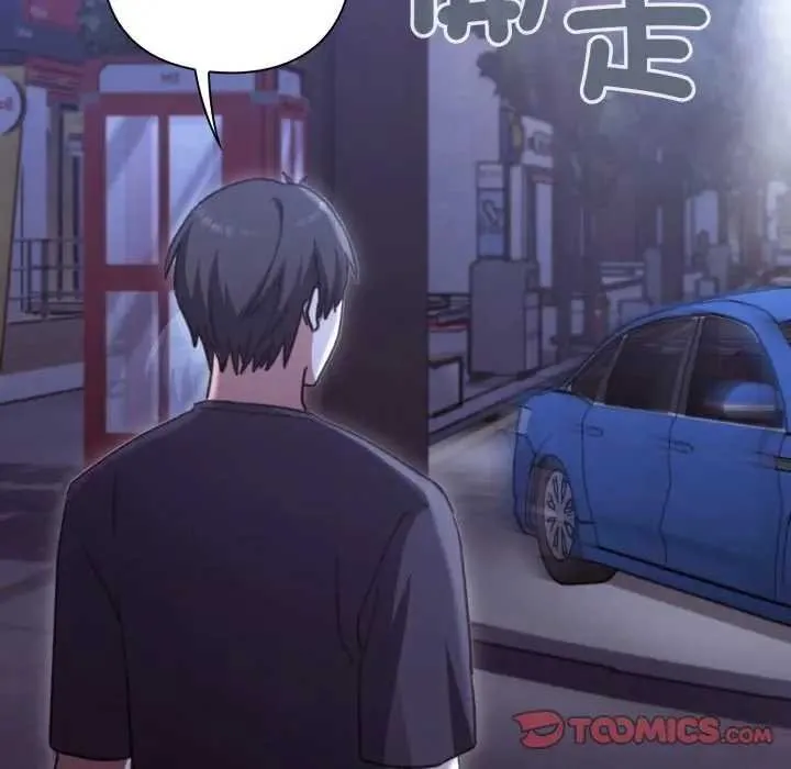 撲通撲通終極密碼第10話