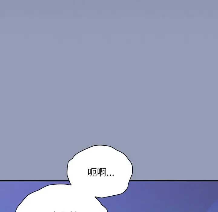 扑通扑通终极密码第10話