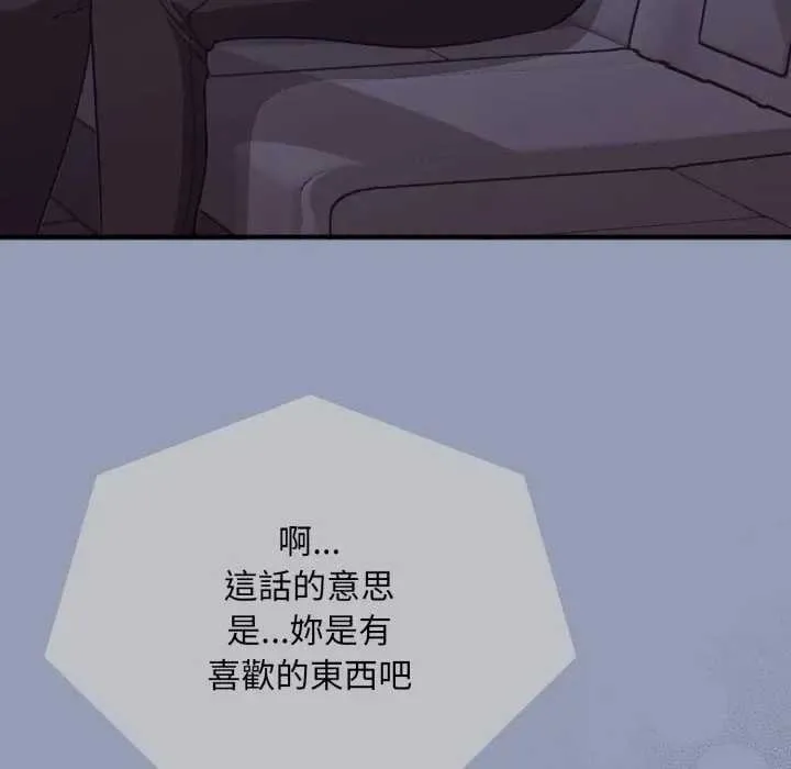 撲通撲通終極密碼第10話