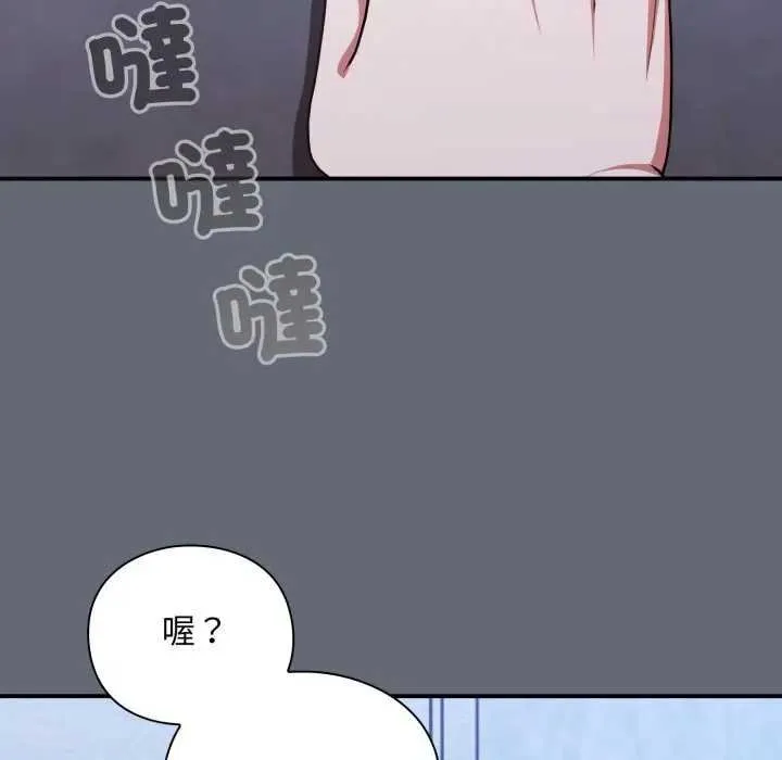 撲通撲通終極密碼第10話