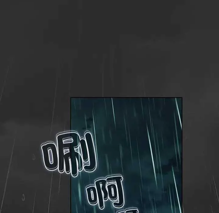 請弄臟我的女朋友第48話