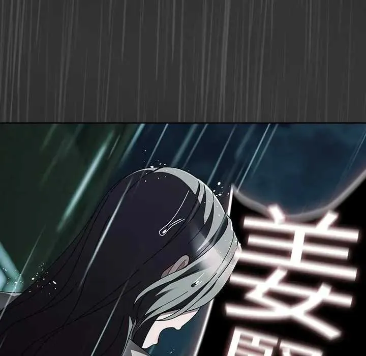 請弄臟我的女朋友第48話