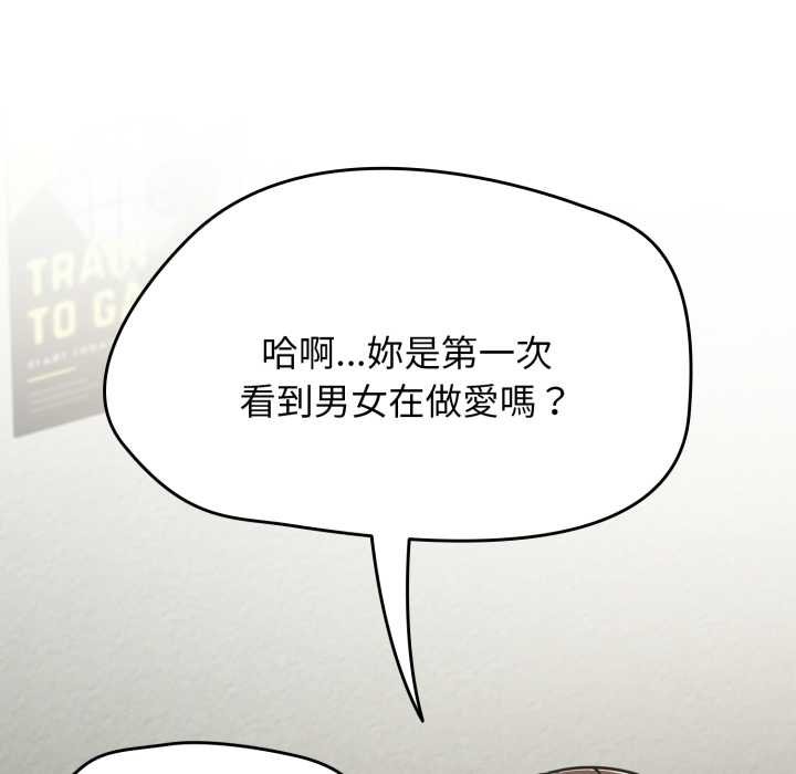 热情拳击馆第66話