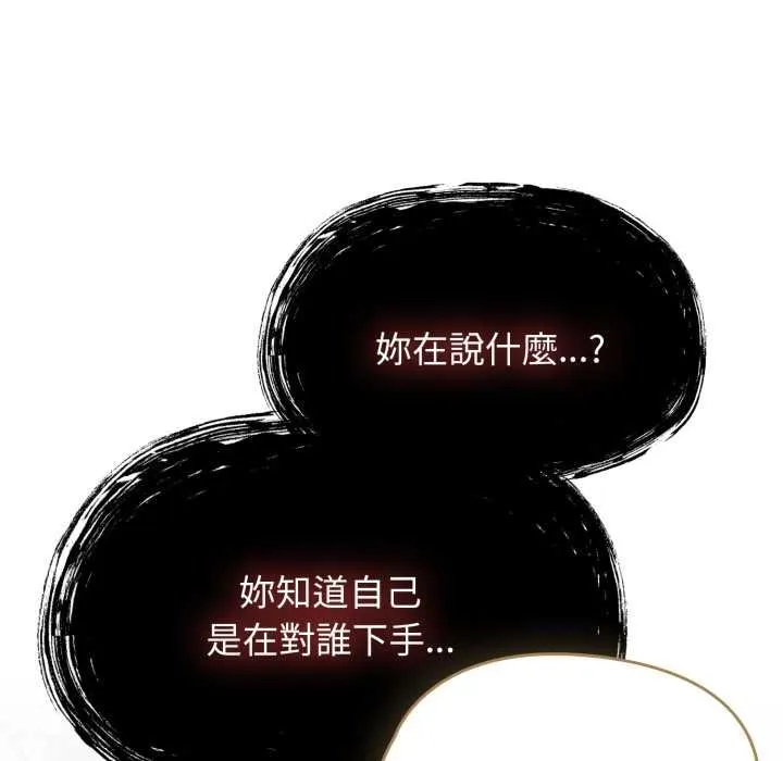 熱情拳擊館第66話