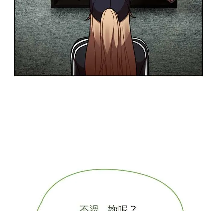 熱情拳擊館第66話