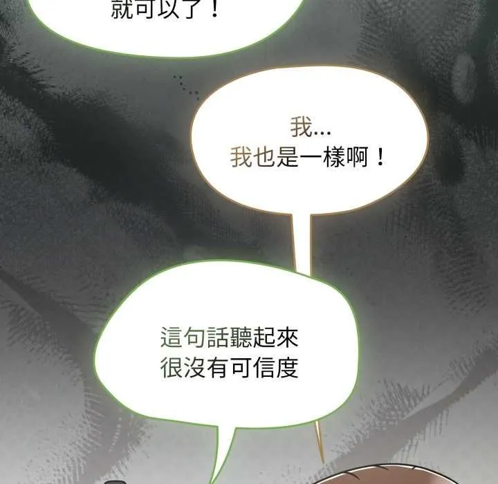 熱情拳擊館第66話