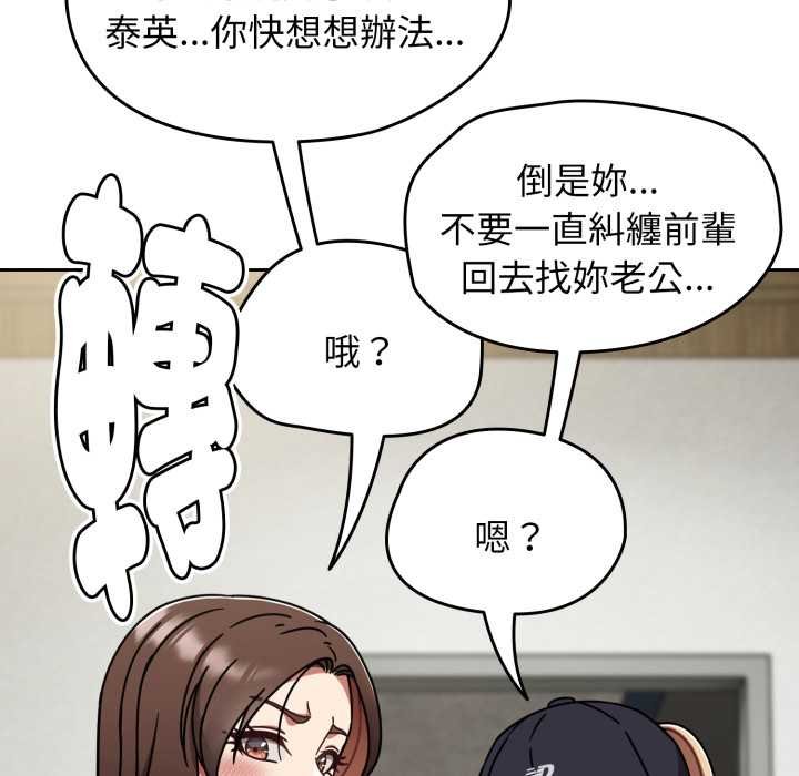 热情拳击馆第66話