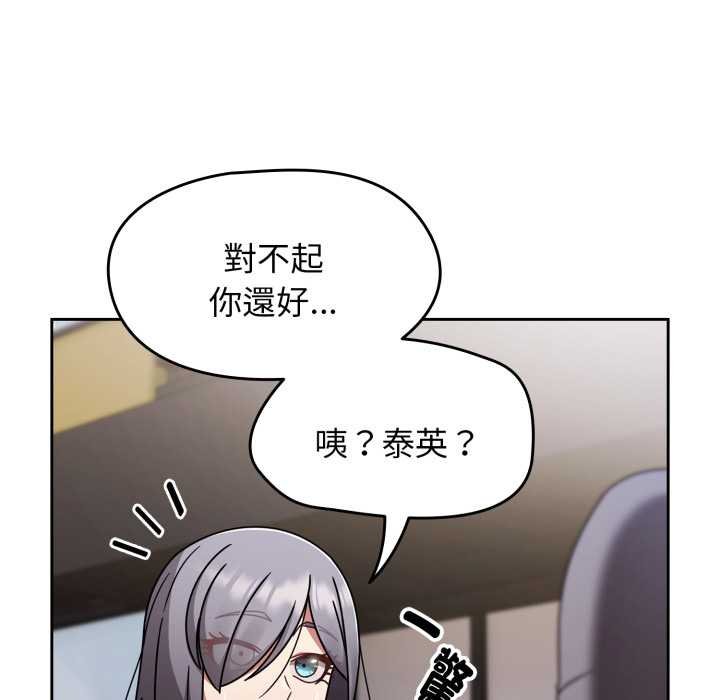 熱情拳擊館第66話