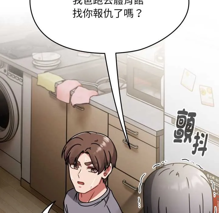 熱情拳擊館第66話
