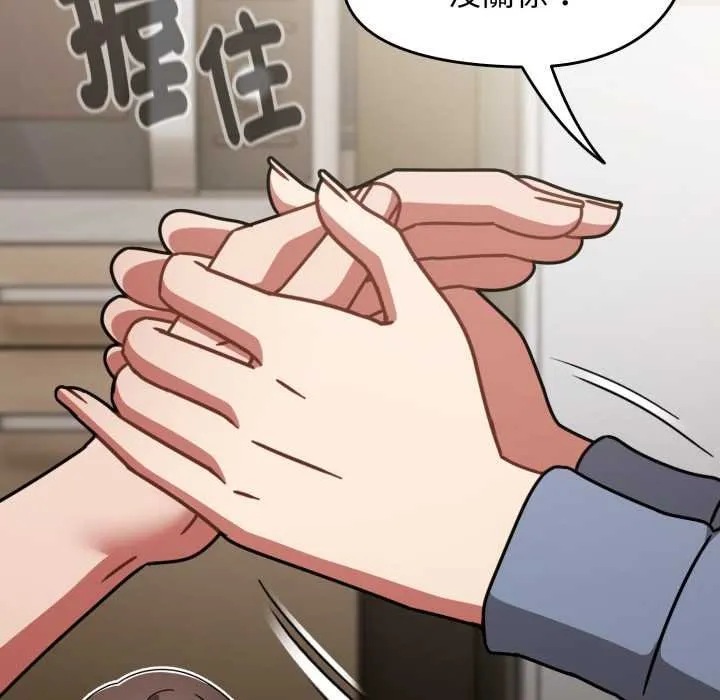 熱情拳擊館第66話