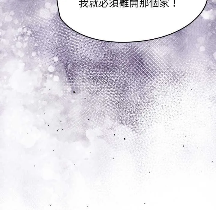 熱情拳擊館第66話