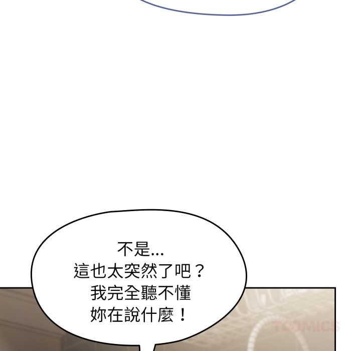 热情拳击馆第66話