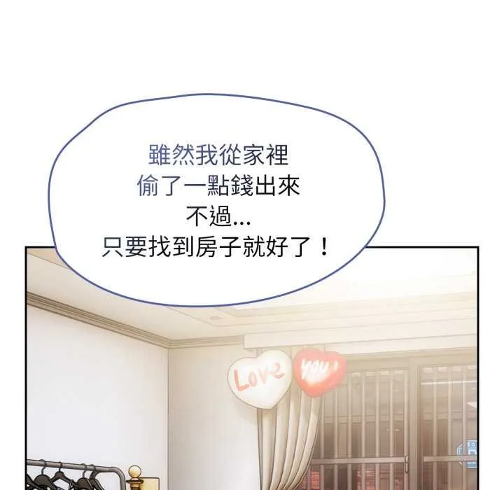 熱情拳擊館第66話