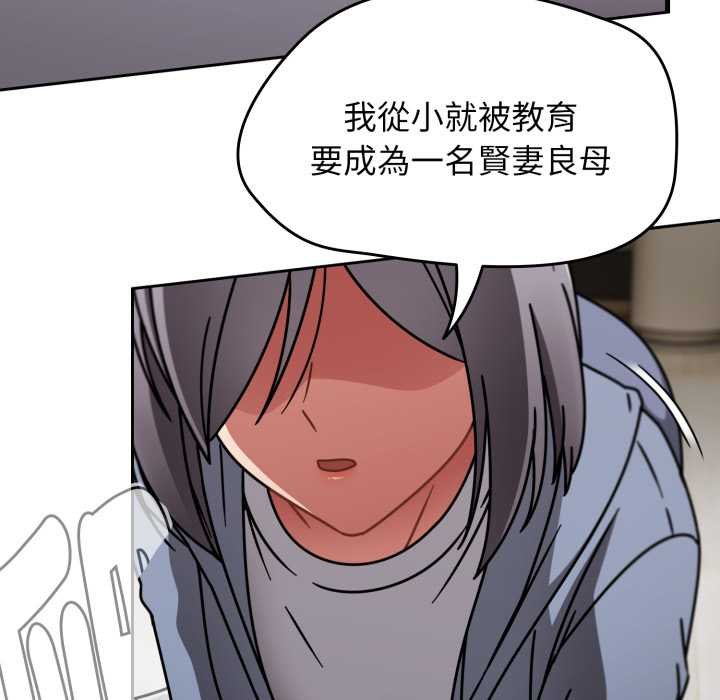 熱情拳擊館第66話