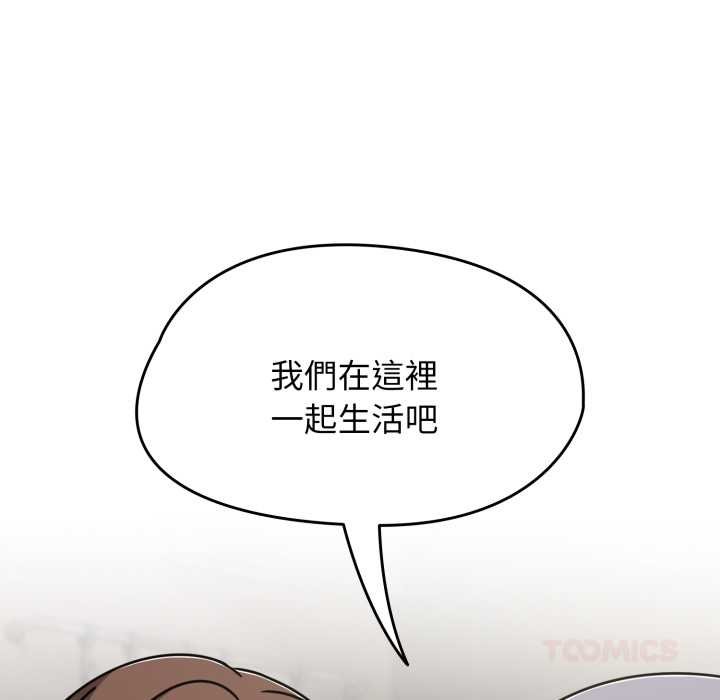 熱情拳擊館第66話