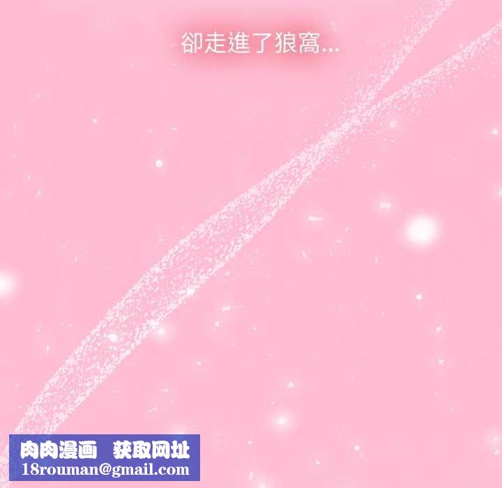 熱情拳擊館第66話