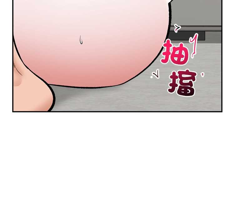 催眠手机第63話
