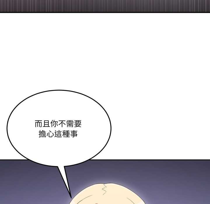 男人止步第49話