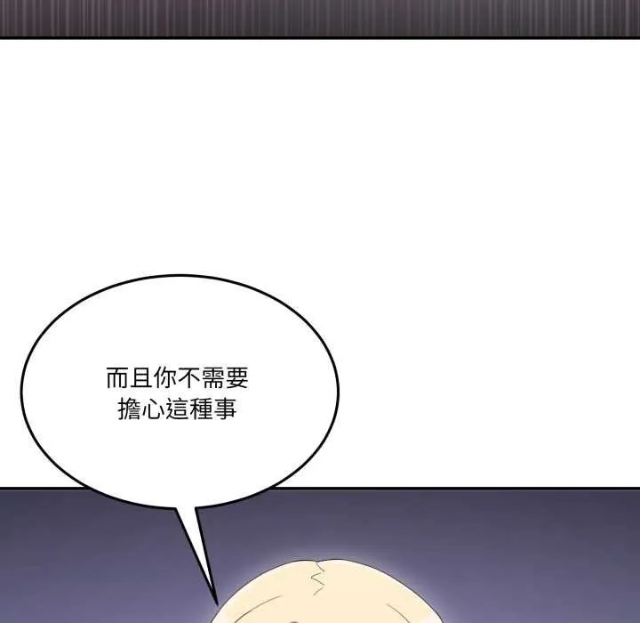 男人止步第49話
