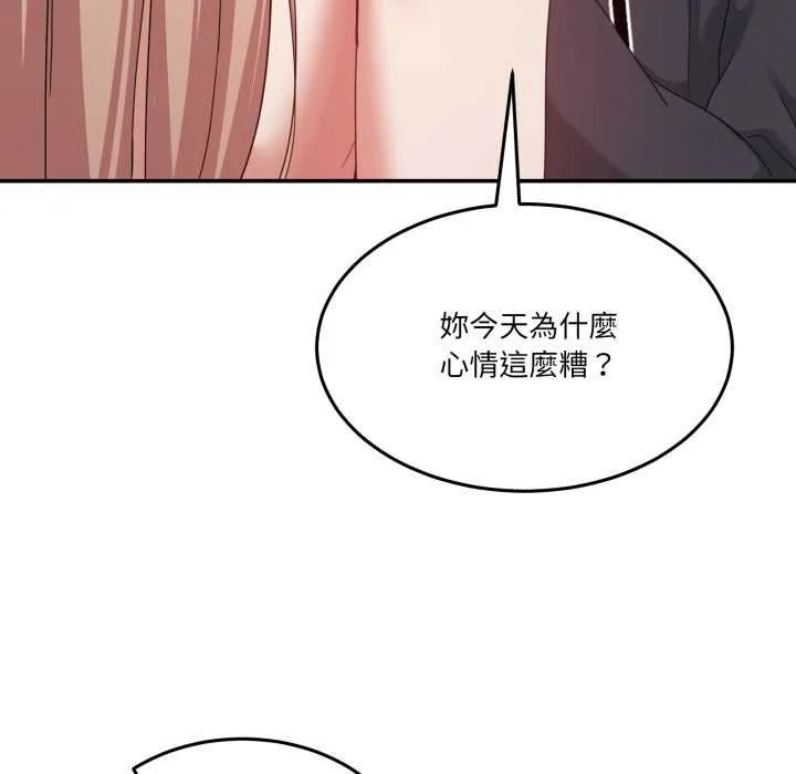 男人止步第49話