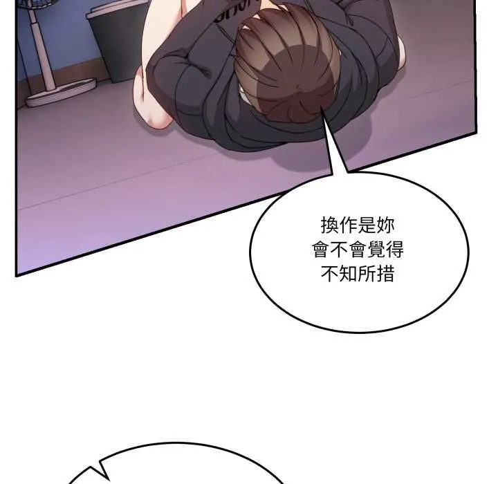 男人止步第49話