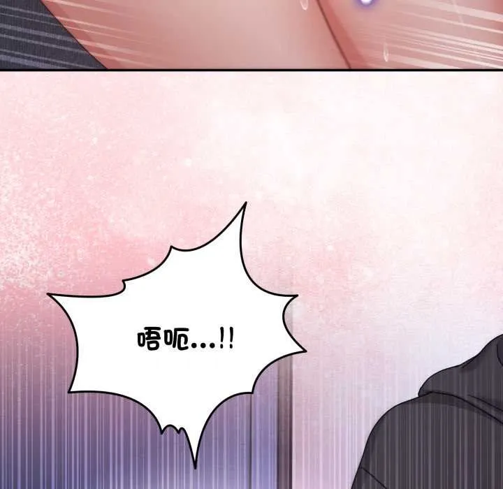 男人止步第49話
