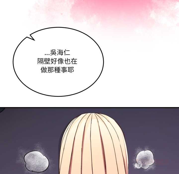 男人止步第49話