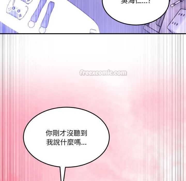 男人止步第49話