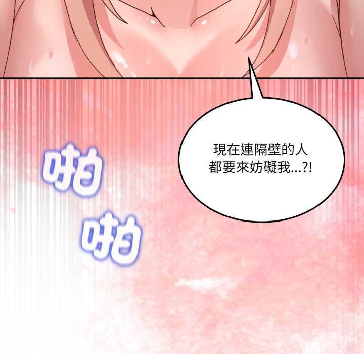 男人止步第49話