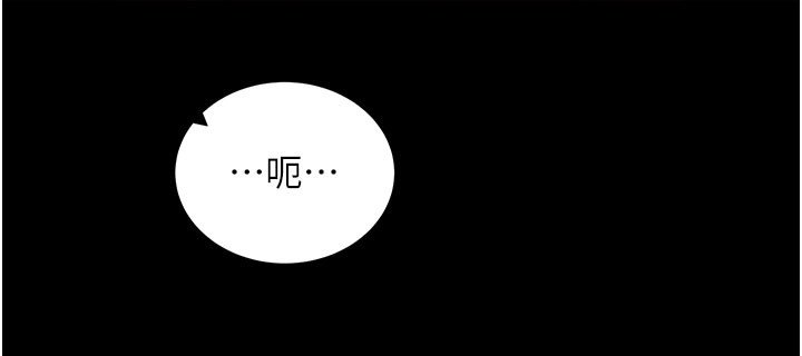 拜脱拜脱App第58話-滿足你對姐姐的幻想&hellip;