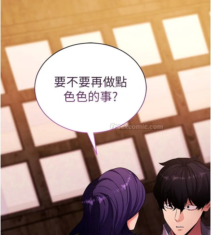 拜脫拜脫App第58話-滿足你對姐姐的幻想&hellip;