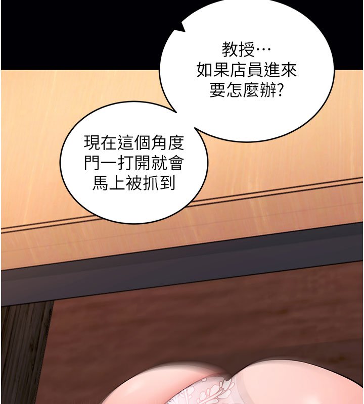 拜脱拜脱App第58話-滿足你對姐姐的幻想…