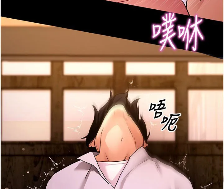 拜脫拜脫App第58話-滿足你對姐姐的幻想&hellip;