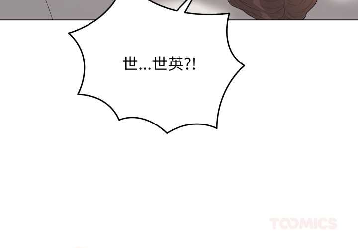 最后的冲刺第55話