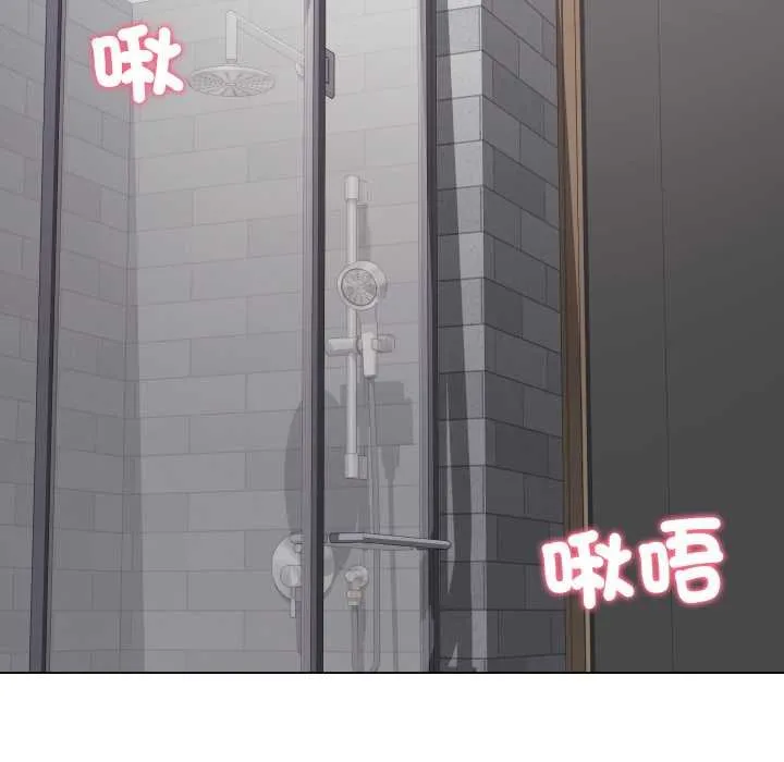 最後的沖刺第55話