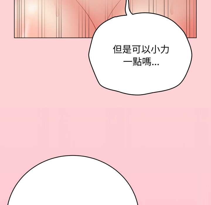 最后的冲刺第55話