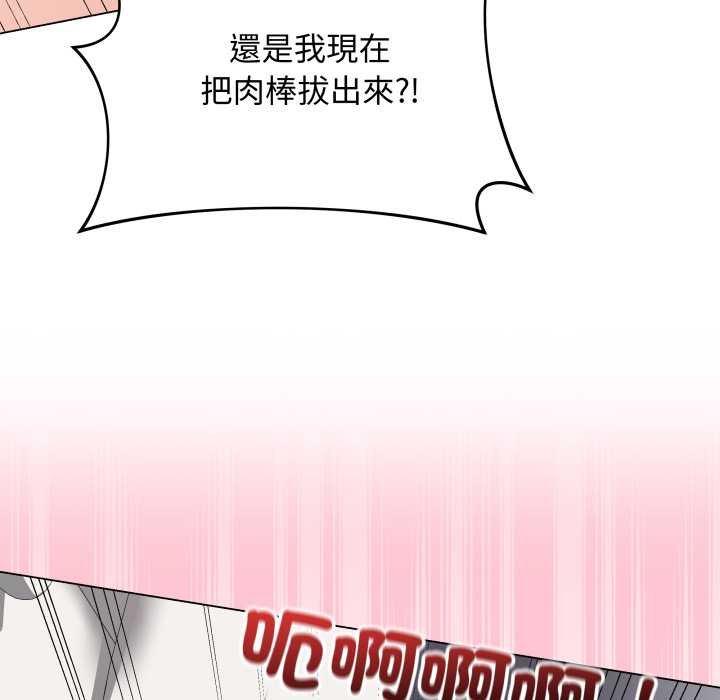 最后的冲刺第55話