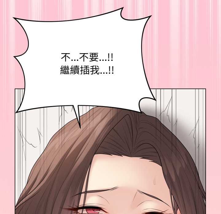 最后的冲刺第55話