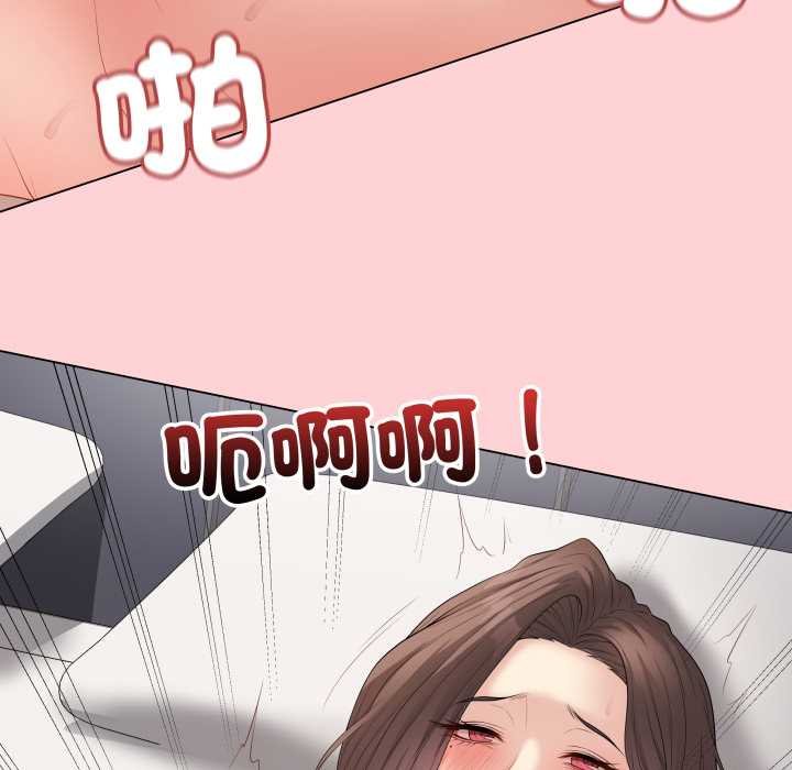 最后的冲刺第55話