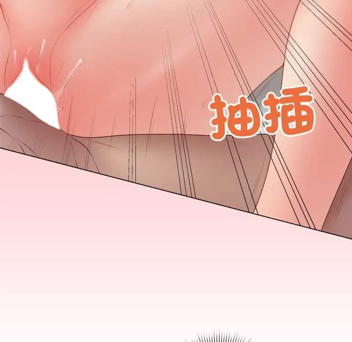 最後的沖刺第55話