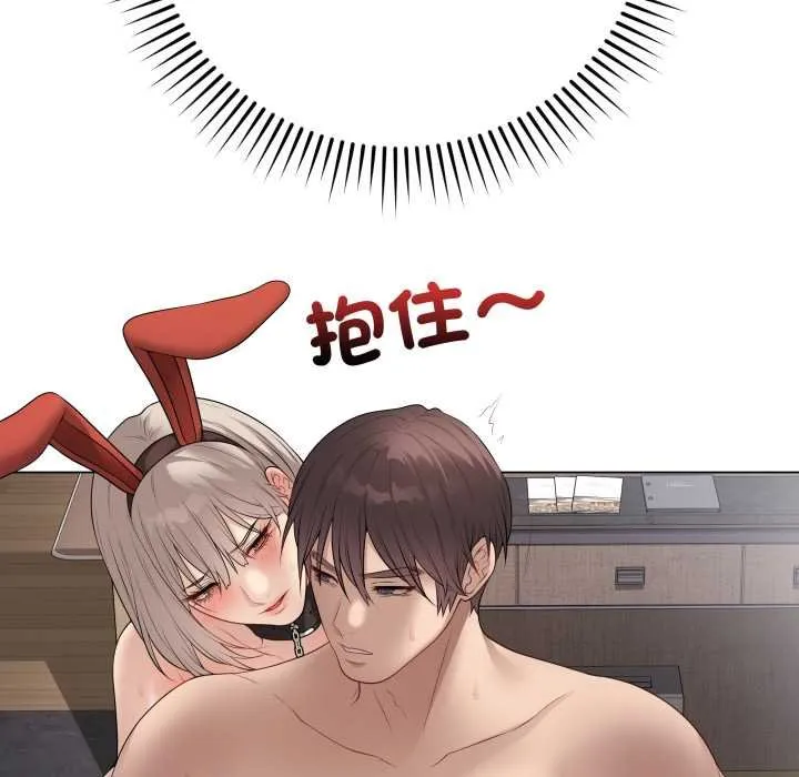 最後的沖刺第55話