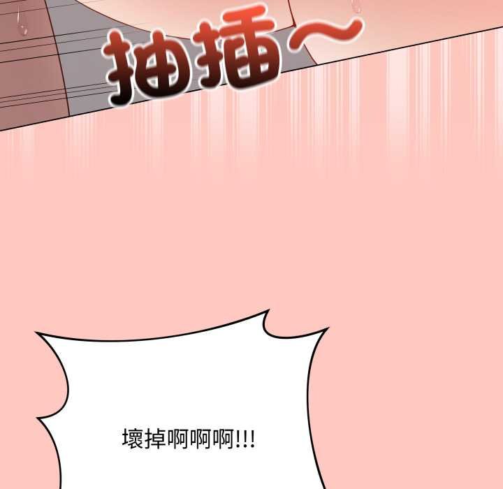 最后的冲刺第55話