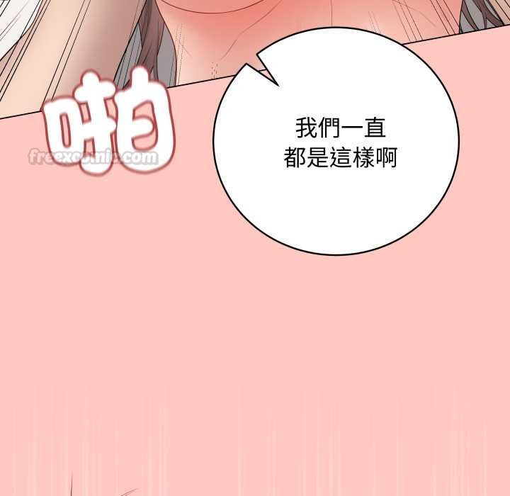 最后的冲刺第55話