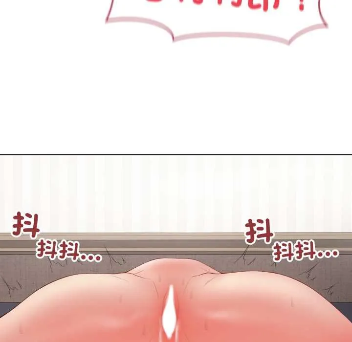 最後的沖刺第55話